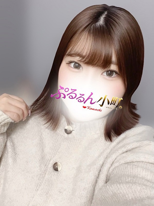 ぬん