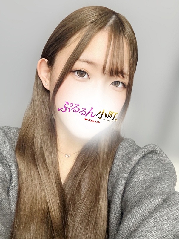 せな