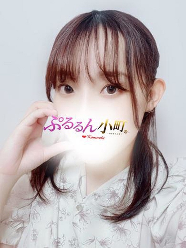 さら