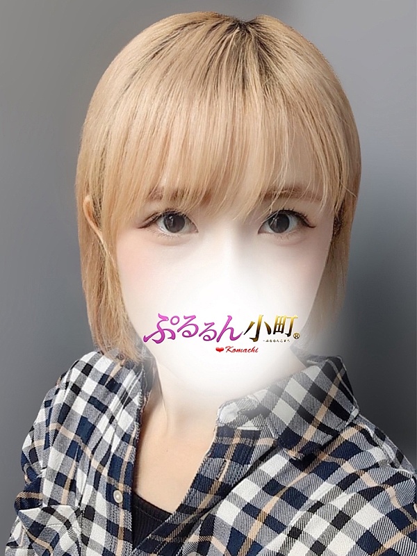 せり