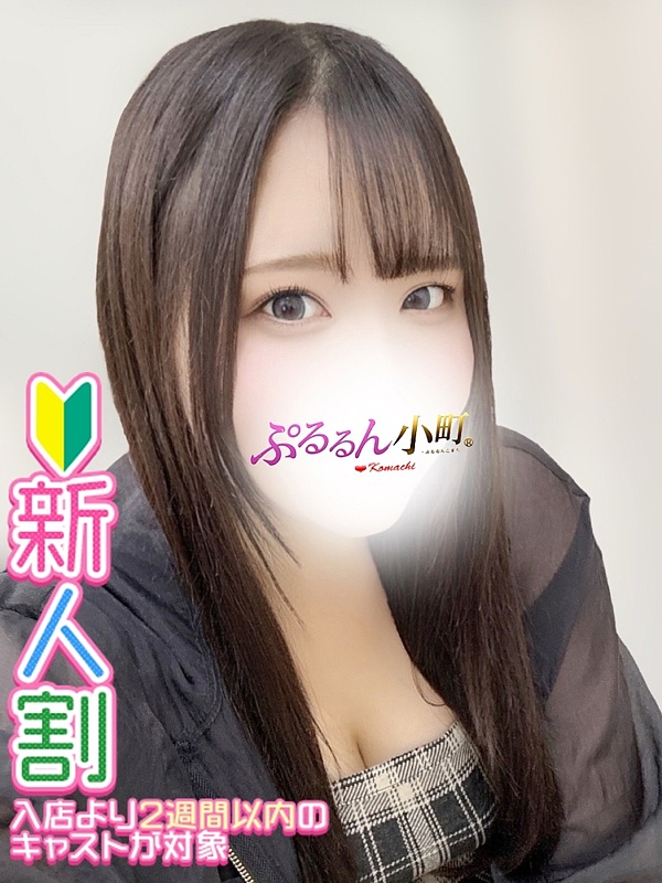 なぎさ