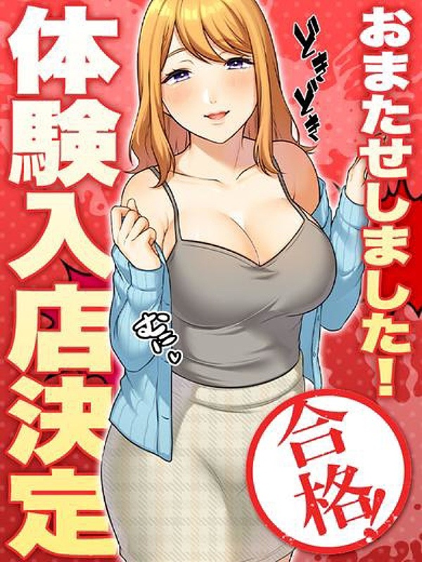 えみり