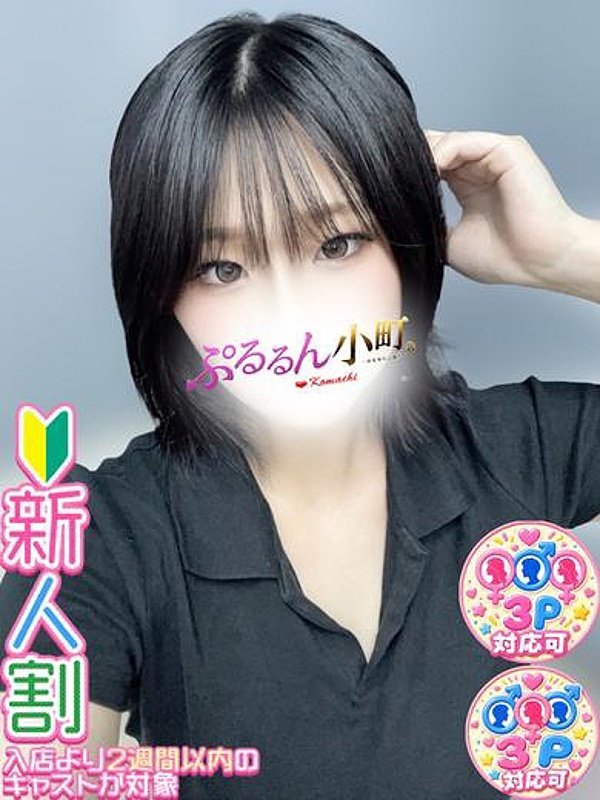 あめ