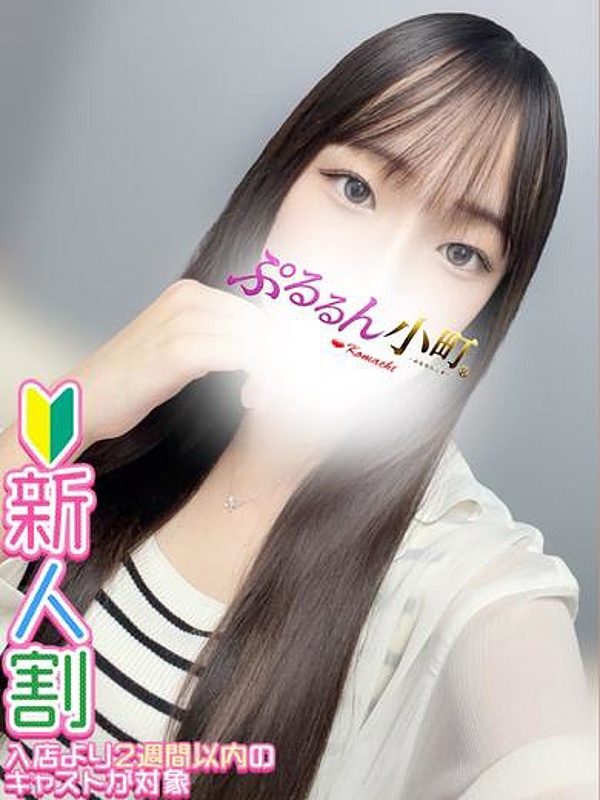 みさき