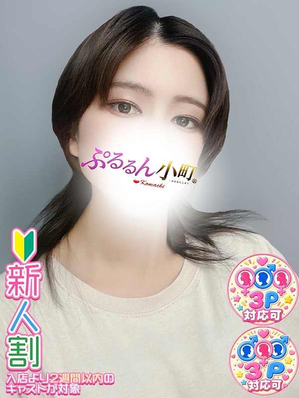 かなた