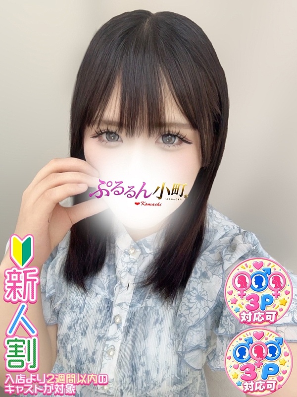 ひより