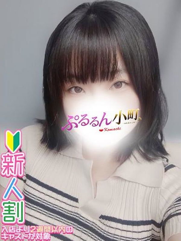 きこ