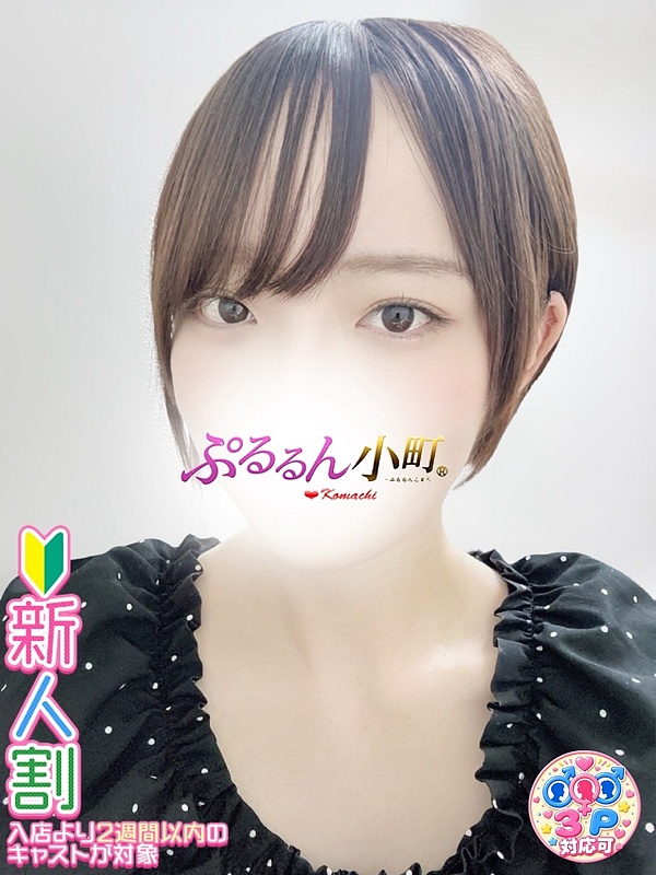 あずさ