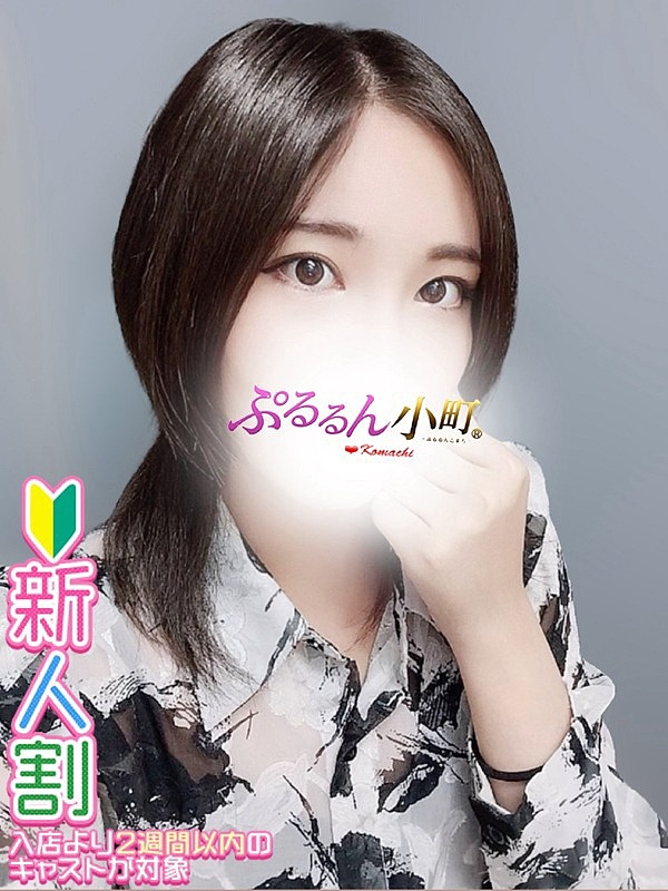 わらび