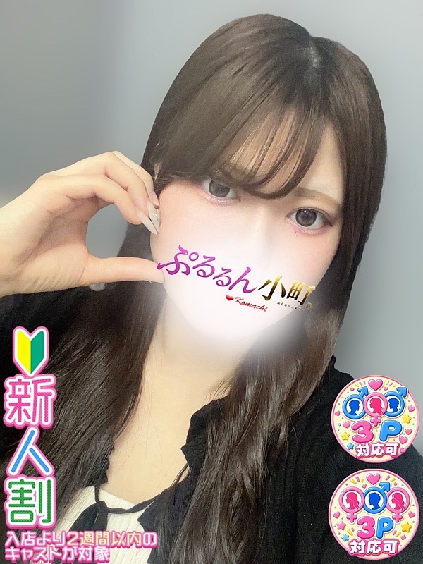 みみ