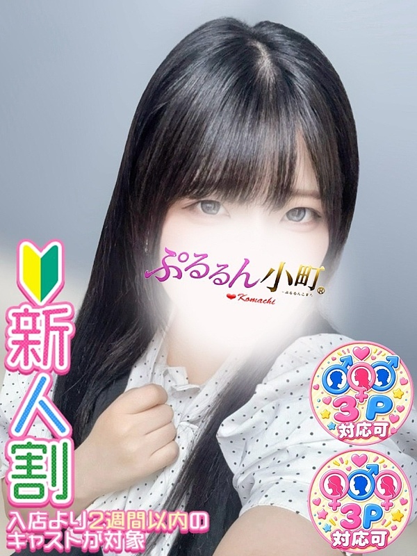 ありさ