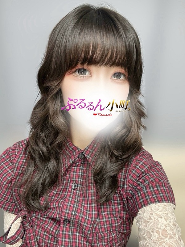 ひお