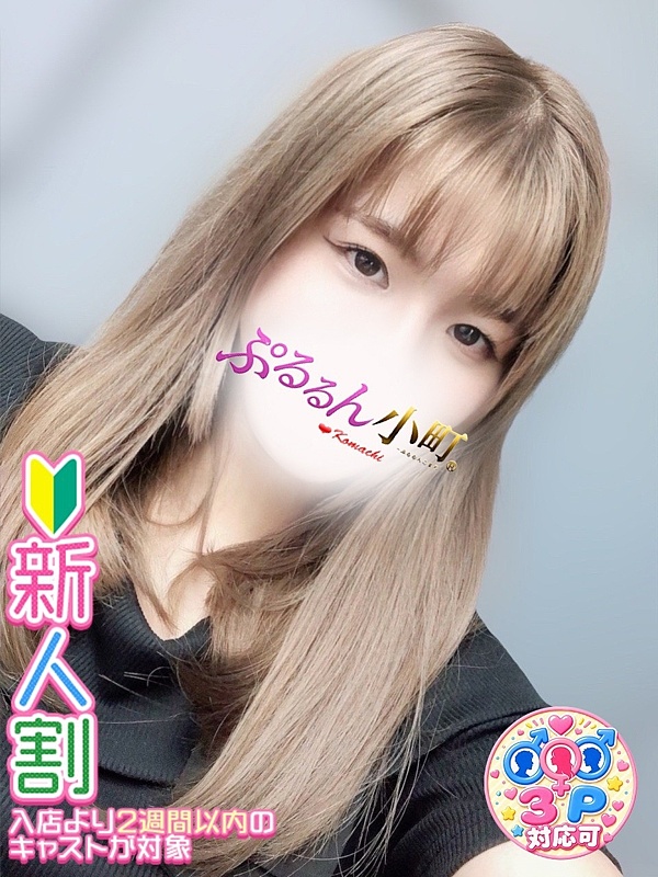 てる